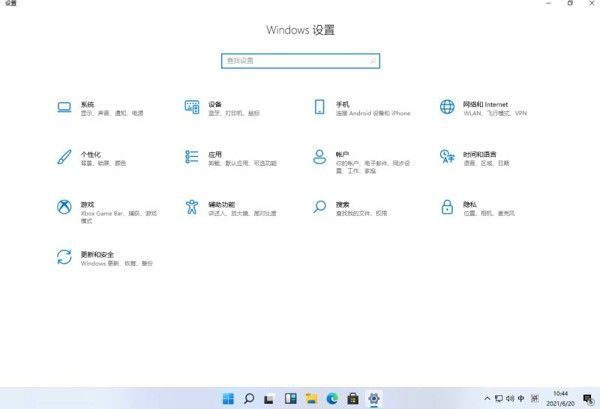 Windows11系統(tǒng)怎么設(shè)置中文界面