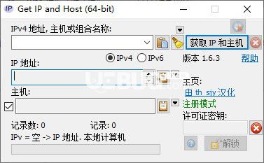 IP地址查詢器(Get IP and Host)