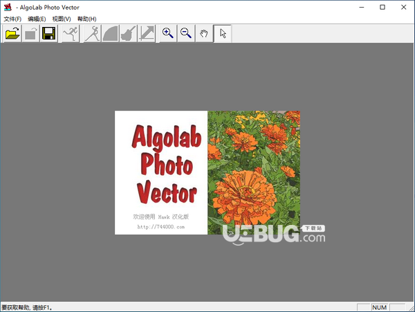 Algolab Photo Vector(圖片矢量化工具)