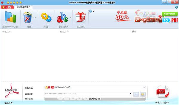 FoxPDF WordStar to PDF Converter(WordStar轉(zhuǎn)換器)