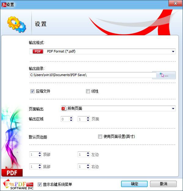 FoxPDF Word to PDF Converter 3.0中文免費版【3】