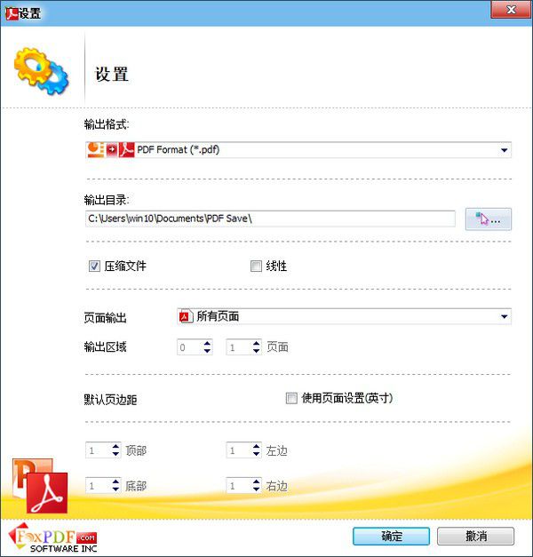 FoxPDF PowerPoint to PDF Converter v3.0中文免費版【3】