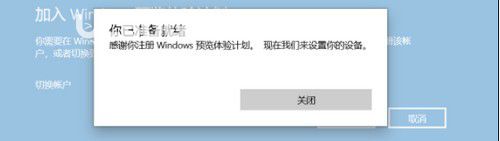 Windows11系統(tǒng)綠屏重啟問題怎么解決