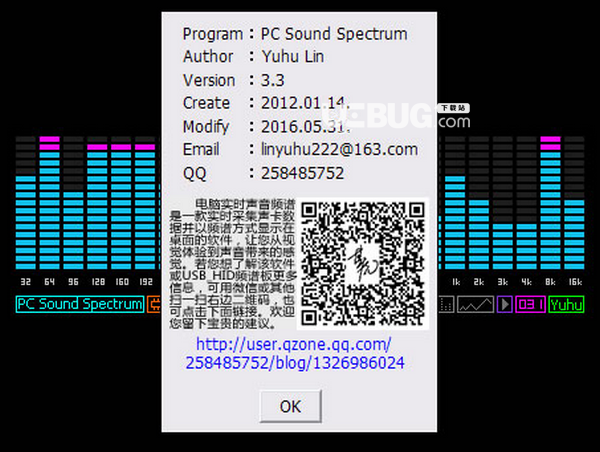 PC Sound Spectrum v3.3.0綠色版【3】