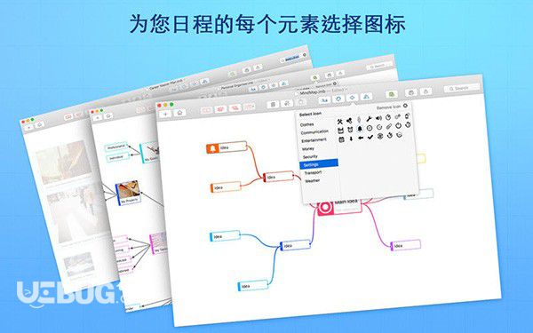 iMap Builder for Mac