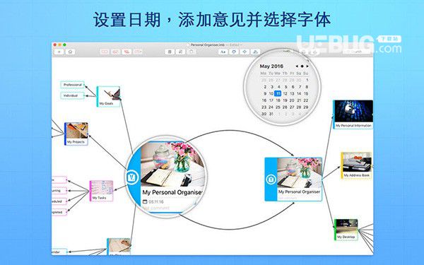 iMap Builder Mac版