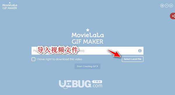 MovieLaLa GIF Maker(gif制作軟件)v1.1.2免費(fèi)版【2】