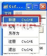 gifgifgif(屏幕gif制作軟件)v2019綠色版【4】