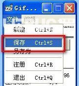 gifgifgif(屏幕gif制作軟件)v2019綠色版【7】