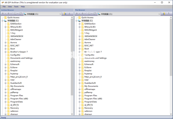 AX-ZIP Archiver(歸檔文件管理器)