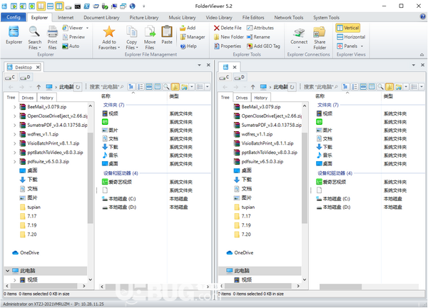 Folderviewer(雙窗口文件管理器)