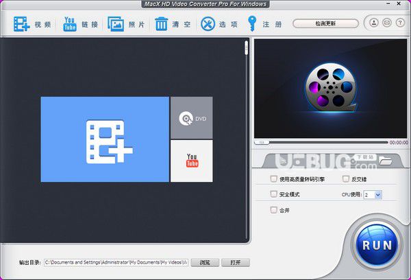 高清視頻轉(zhuǎn)換器(MacX HD Video Converter Pro)