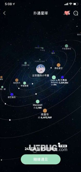 《QQ音樂》撲通星球怎么添加好友及分享音樂