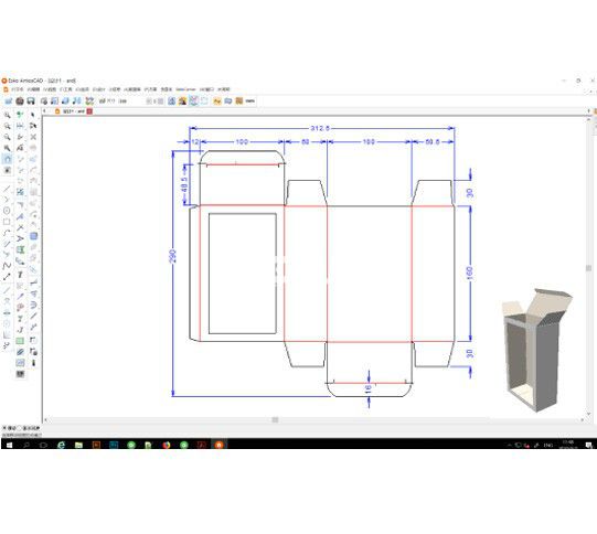 Esko ArtiosCAD(包裝結(jié)構(gòu)設(shè)計工具)v16.0中文免費版【2】
