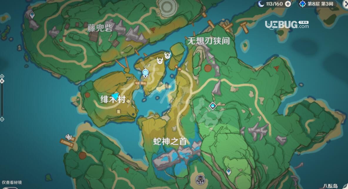 《原神》游戲中八醞島鷲津的遺物寶箱怎么獲得