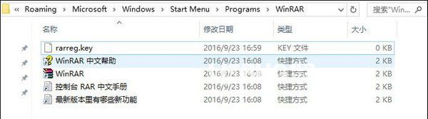 RAR Password Unlocker(RAR密碼破解器)v5.0免費(fèi)版【5】