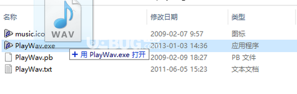 PlayWav(WAV文件播放工具)