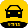 美團(tuán)打車(手機(jī)打車軟件)v2.9.1 安卓版