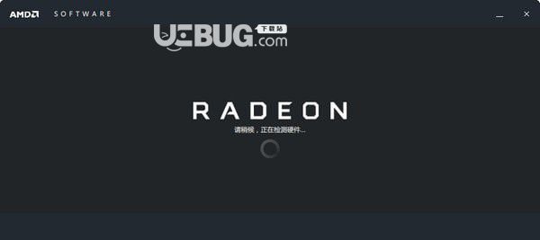 AMD Radeon Software Adrenalin Edition