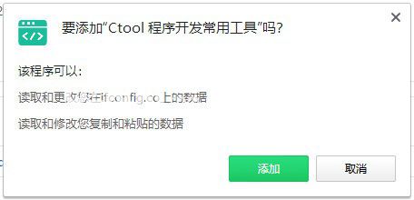 Ctool程序開發(fā)常用工具v1.6.1免費(fèi)版【2】