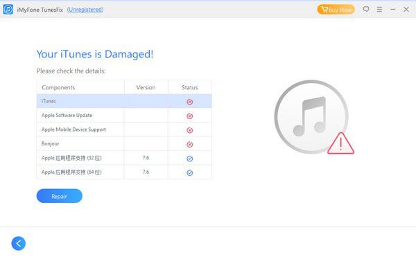 iMyFone TunesFix(iTunes修復(fù)工具)