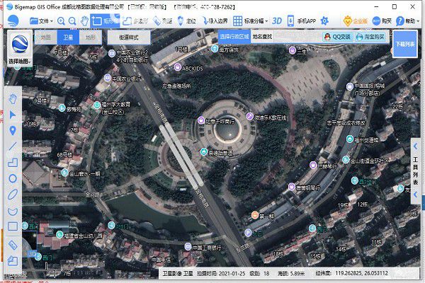 BIGEMAP GIS Office(GIS地圖軟件)v29.12.23免費(fèi)版【2】