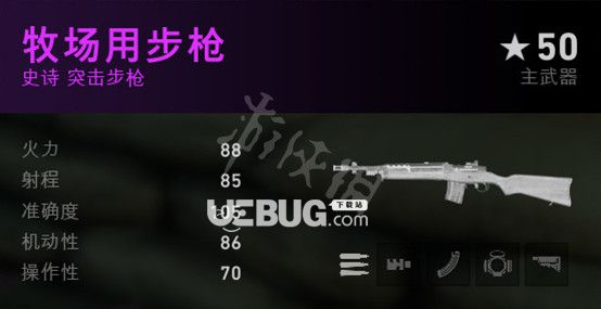 《喋血復(fù)仇》游戲中武器種類(lèi)都有哪些