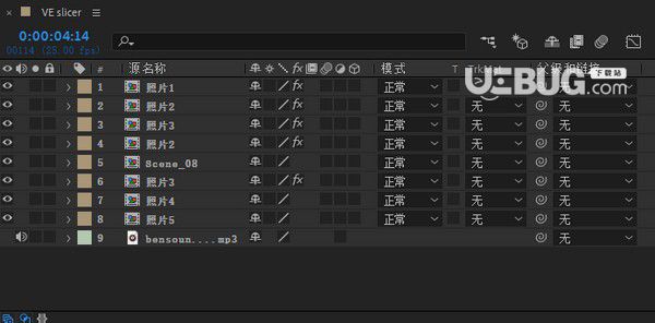 VE Slicer(AE切片效果插件)v1.0免費版【2】