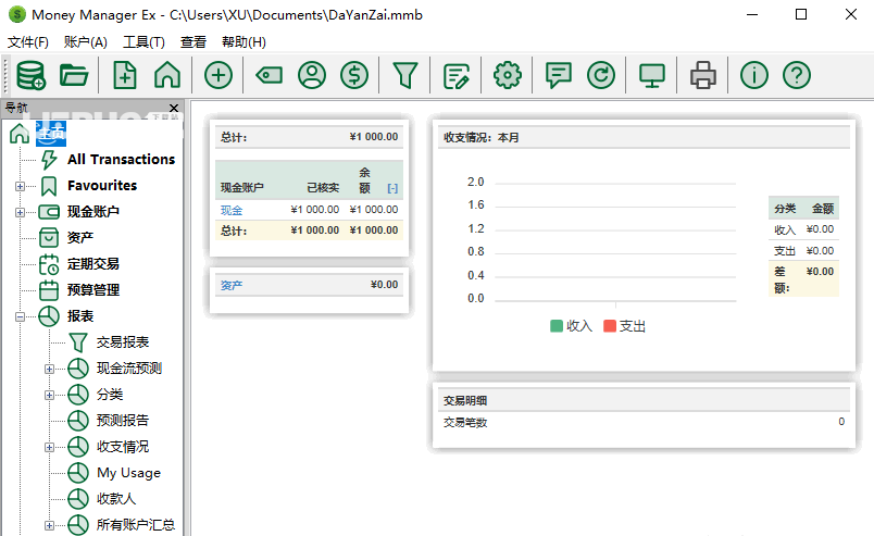 Money Manager Ex下載