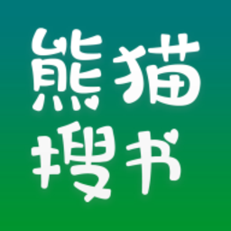 熊貓搜書(shū)(手機(jī)搜書(shū)軟件)v1.3.安卓版