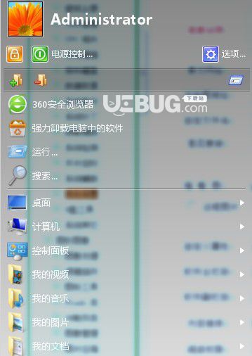 Classic Start Menu(開始菜單增強(qiáng)工具)