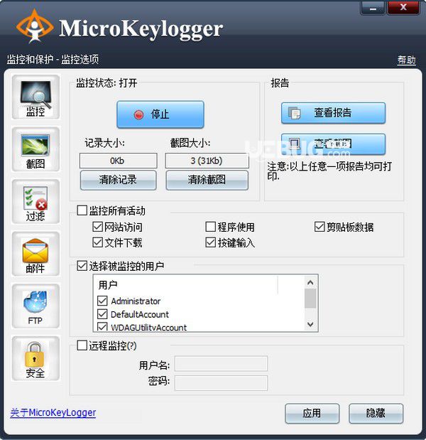 MicroKeylogger(鍵盤(pán)記錄軟件)