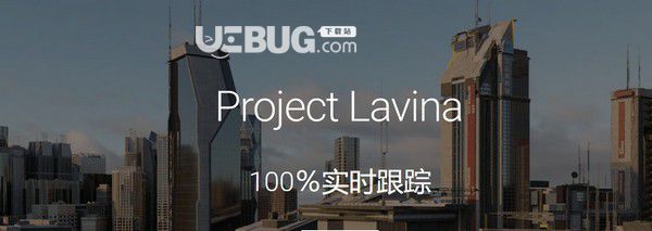 Project Lavina(光線追蹤渲染器)