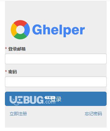 Ghelper(谷歌上網(wǎng)助手)