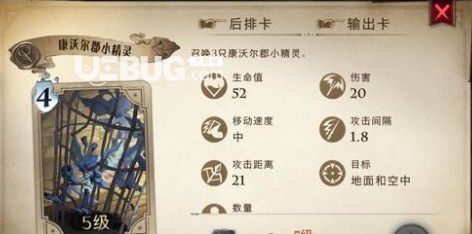 《哈利波特魔法覺醒手游》新手卡組最強(qiáng)推薦】