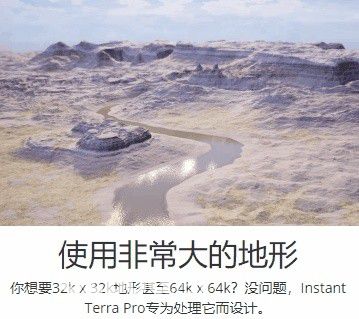 Instant Terra(三維地形創(chuàng)建工具)v1.9.5綠色版【3】