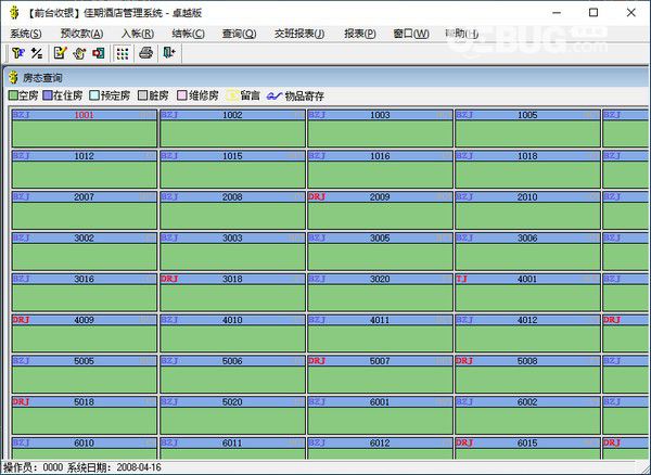 佳期酒店管理系統(tǒng)v5.4.3免費(fèi)版【2】