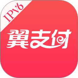 翼支付app下載v10.10.80 安卓版