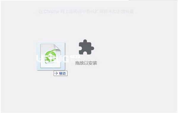 谷歌服務(wù)助手Chrome插件v1.19.9.6免費(fèi)版【5】