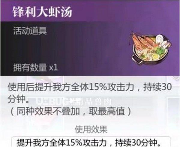 《靈魂潮汐手游》瑪蒙BOSS打法介紹