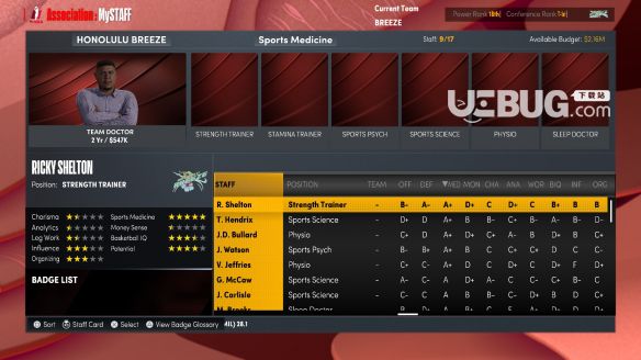 《NBA2K22》游戲中MySTAFF模式怎么招募員工