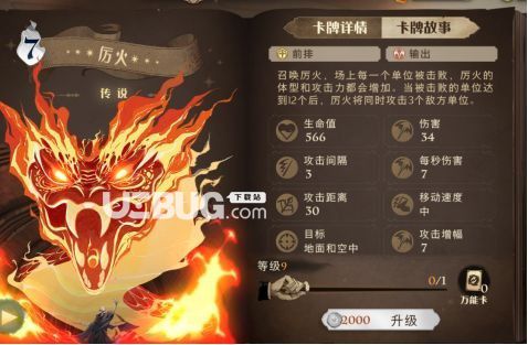 《哈利波特魔法覺醒手游》排位上分卡組怎么搭配最佳