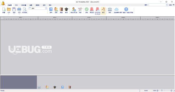aSc Timetables(課程表制作軟件)v2022.8.1免費(fèi)版【2】