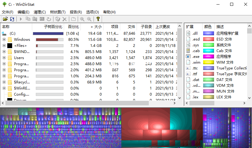 WinDirStat下載