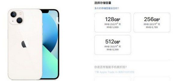 iphone13,iphone13 Pro與iPhone 13 Pro Max運(yùn)行內(nèi)存怎么選擇