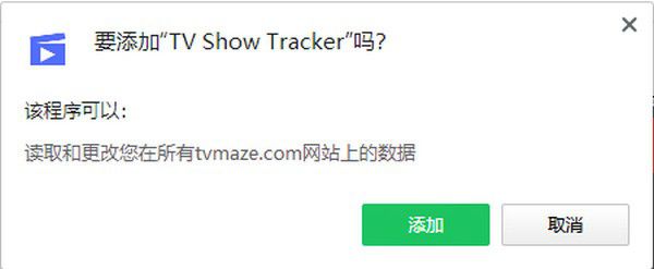 TV Show Tracker(追蹤電視節(jié)目)v2.1.7.1免費(fèi)版【2】