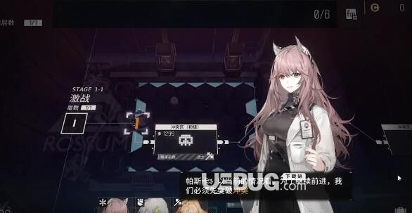 《少女前線云圖計劃手游》母豬石怎么獲得