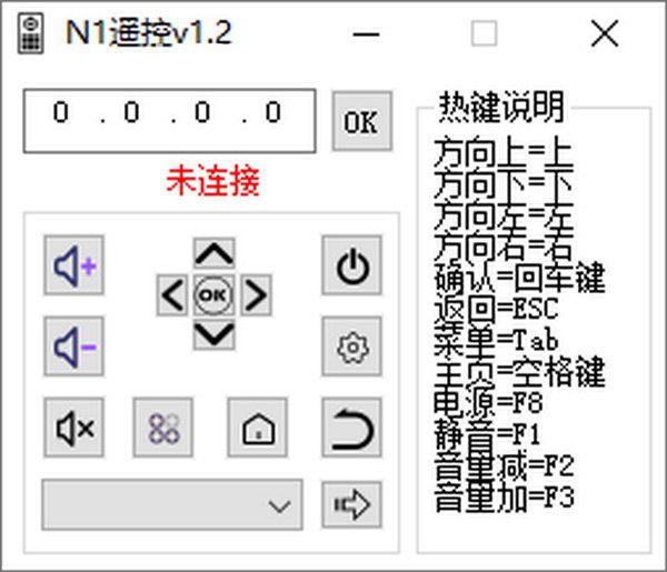 N1遙控