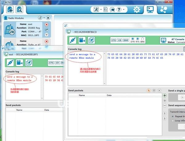 X-CTU(射頻模塊配置軟件)