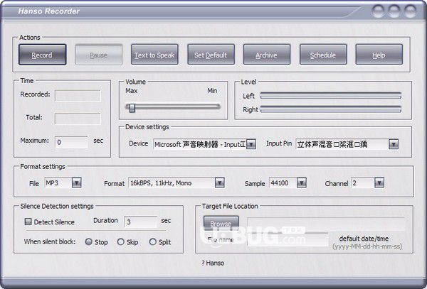 Hanso Recorder(電腦錄音軟件)